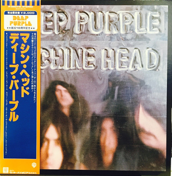 Deep Purple - Machine Head (Vinyl, LP, Album, Limited Edition, Reis...