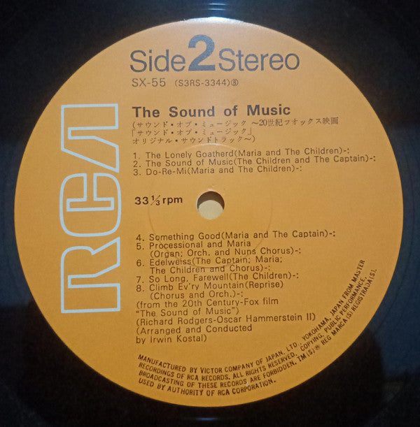 Rodgers & Hammerstein - The Sound Of Music (An Original Soundtrack Recording) (Vinyl, LP, Album, Reissue, Stereo) Near Mint (NM or M-) / Very Good (VG)