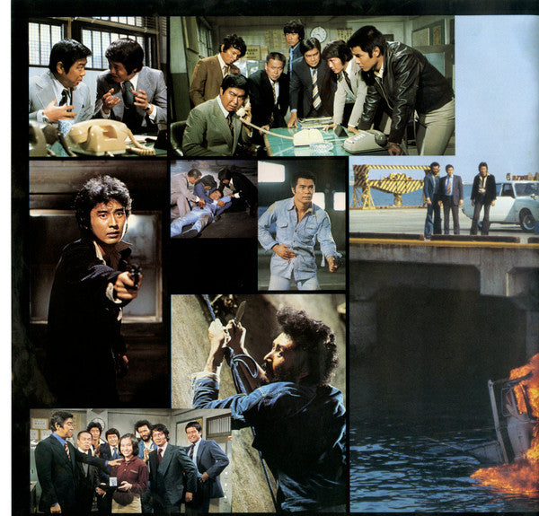 Takayuki Inoue Band - Taiyo ni Hoero! Omnibus (2xVinyl, LP, Stereo) Very Good Plus (VG+) / Very Good (VG)