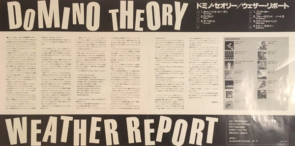 Weather Report - Domino Theory (Vinyl, LP, Album) Very Good (VG) / Very Good Plus (VG+)