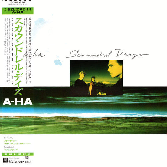 a-ha - Scoundrel Days (Vinyl, LP, Album) Very Good Plus (VG+) / Very Good (VG)