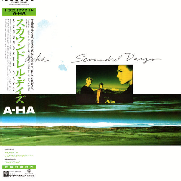 a-ha - Scoundrel Days (Vinyl, LP, Album)