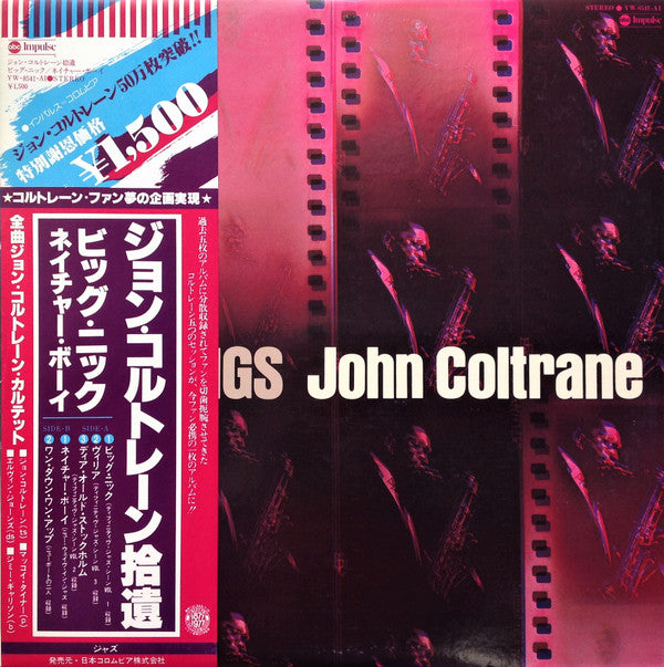 John Coltrane - Gleanings = 拾遺 ビッグ・ニック / ネイチャー・ボーイ (Vinyl, LP, Albu...