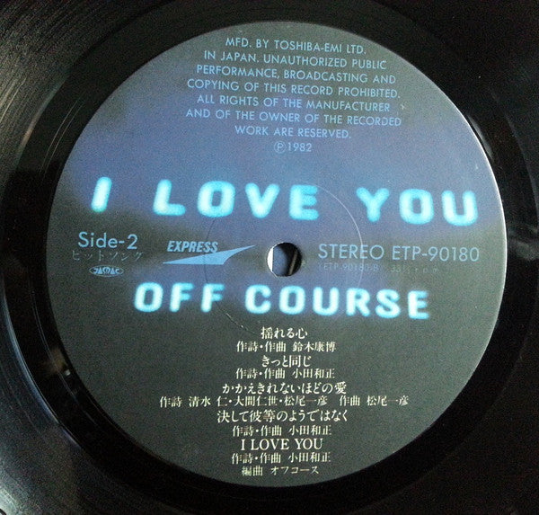 Off Course - I Love You (Vinyl, LP, Album, Stereo) Very Good Plus (VG+) / Very Good (VG)