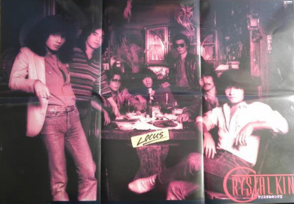 Crystal King - II Locus (Vinyl, LP, Album, Stereo)