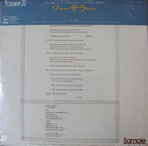 Miles Davis - Sorcerer (Vinyl, LP, Album, Reissue, Stereo) Mint (M) / Near Mint (NM or M-)