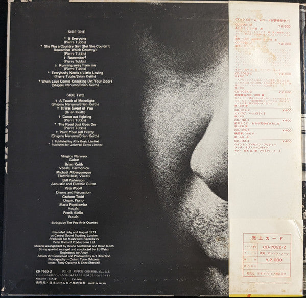 Shigeru Narumo - London Notes (Vinyl, LP) Very Good (VG) / Very Good Plus (VG+)