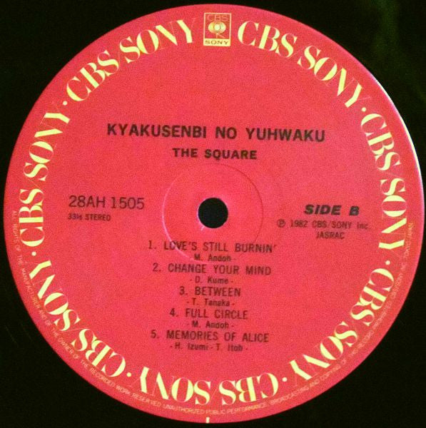 T-Square - 脚線美の誘惑 Kyakusenbi No Yuhwaku (Vinyl, LP, Album, Stereo)