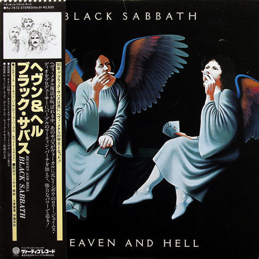Black Sabbath - Heaven And Hell (Vinyl, LP, Album, Stereo) Very Good (VG) / Very Good (VG)