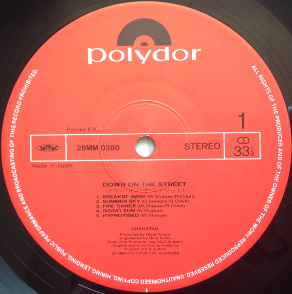 Shakatak - Down On The Street = ダウン・オン・ザ・ストリート (Vinyl, LP, Album, Special Edition) Very Good Plus (VG+) / Very Good Plus (VG+)