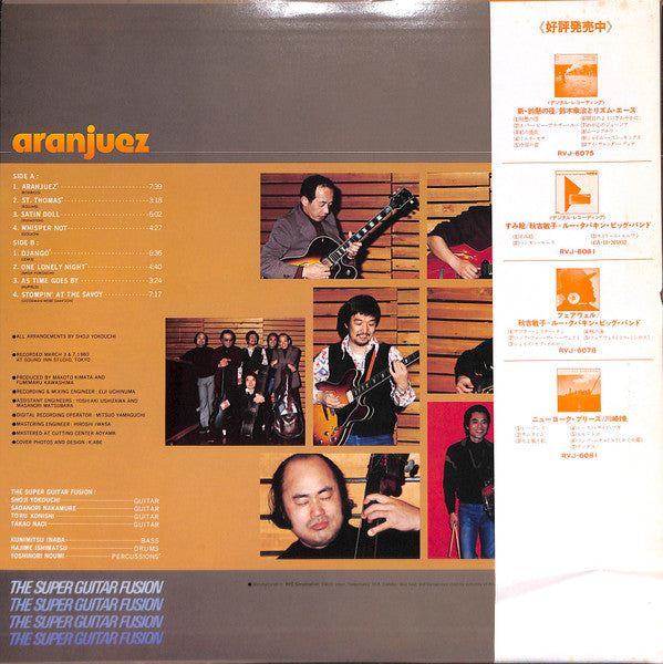The Super Guitar Fusion - Aranjuez (Vinyl, LP, Album) Very Good Plus (VG+) / Very Good Plus (VG+)