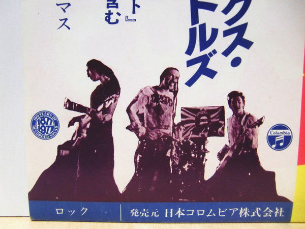 Sex Pistols - Never Mind The Bollocks Here's The Sex Pistols = 勝手にし...