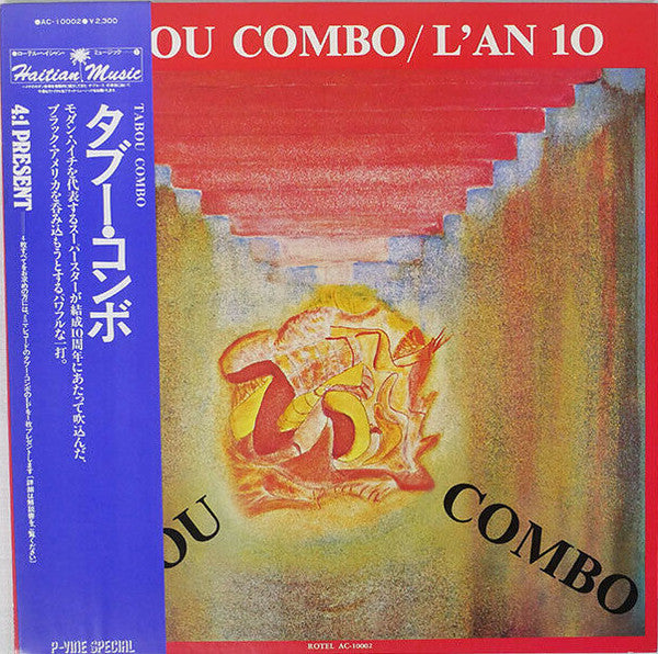 Tabou Combo - L'An 10 (Vinyl, LP, Album) Very Good (VG) / Very Good (VG)