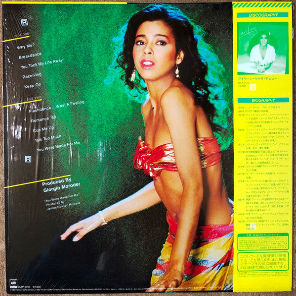 Irene Cara - What A Feelin' (Vinyl, LP, Album, Stereo)