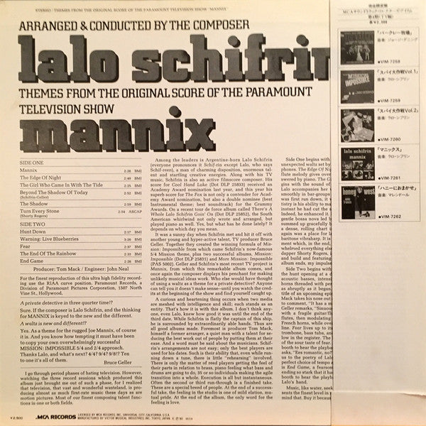 Lalo Schifrin - Mannix (Vinyl, LP, Album, Reissue, Stereo) Very Good Plus (VG+) / Very Good (VG)