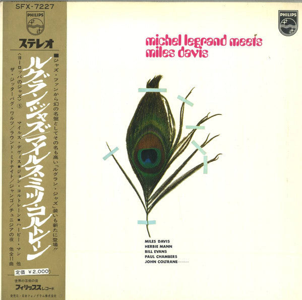 Michel Legrand - Michel Legrand Meets Miles Davis (Vinyl, LP, Album, Reissue) Very Good Plus (VG+) / Good Plus (G+)