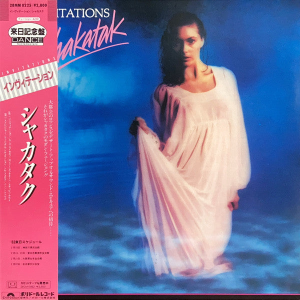 Shakatak - Invitations (Vinyl, LP, Album) Very Good Plus (VG+) / Good Plus (G+)