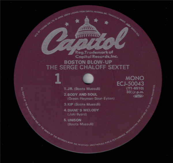 The Serge Chaloff Sextet - Boston Blow-Up! (Vinyl, LP, Album, Reissue, Mono) Very Good Plus (VG+) / Very Good (VG)