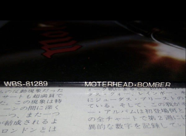 Motörhead - Bomber (Vinyl, LP, Album, Stereo)