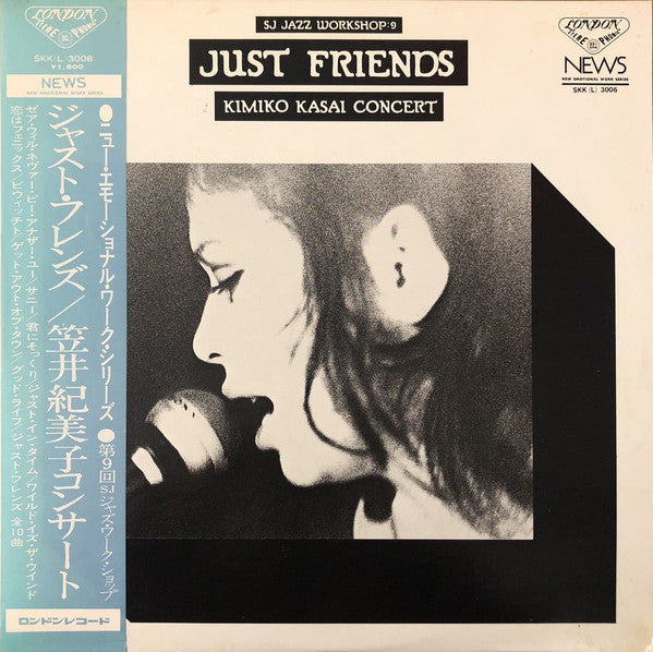 Kimiko Kasai - Just Friends – Kimiko Kasai Concert – SJ Jazz Worksop: 9 (Vinyl, LP, Album, Reissue, Stereo) Very Good (VG) / Very Good (VG)
