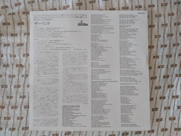 The Band - The Band (Vinyl, LP, Album, Reissue, Stereo)