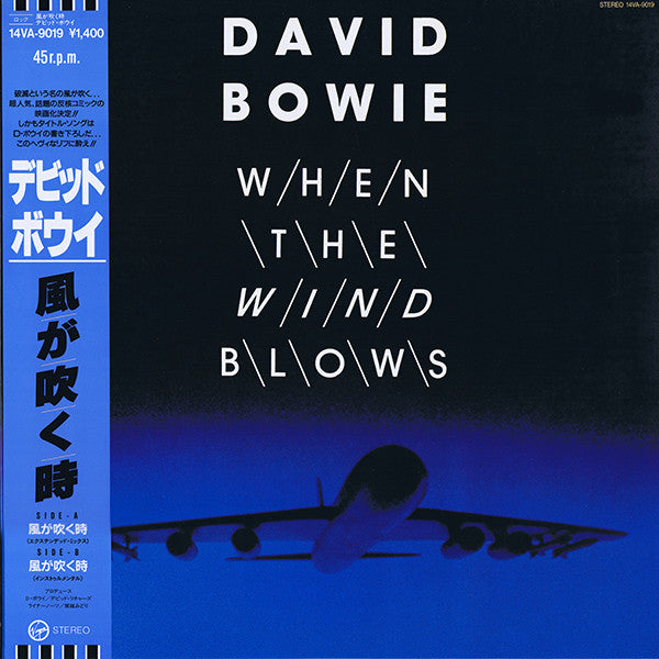 David Bowie - When The Wind Blows (Vinyl, 12", 45 RPM) Very Good (VG) / Good Plus (G+)