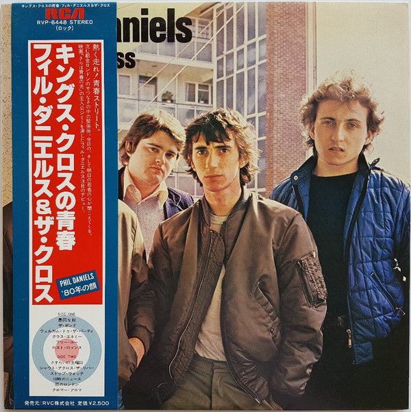 Phil Daniels + The Cross - Phil Daniels + The Cross (Vinyl, LP, Album, Promo) Near Mint (NM or M-) / Very Good Plus (VG+)