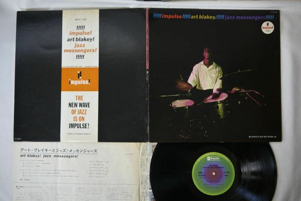 Art Blakey & The Jazz Messengers - Art Blakey & The Jazz Messengers (Vinyl, LP, Album, Reissue, Stereo) Very Good Plus (VG+) / Very Good (VG)