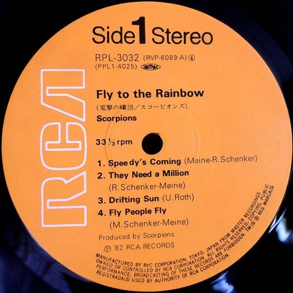 Scorpions - Fly To The Rainbow (Vinyl, LP, Album, Reissue)