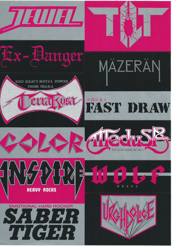 Various - Metal Warning (2xVinyl, LP, Compilation) Very Good Plus (VG+) / Near Mint (NM or M-)