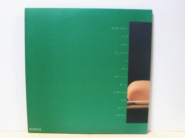 Graciela Susana - Love Poem for You Now (Vinyl, LP, Album, Stereo) Very Good Plus (VG+) / Very Good Plus (VG+)