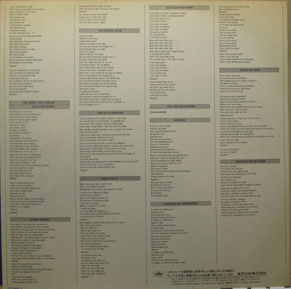 The Band - The Band Story (Vinyl, LP, Compilation) Very Good (VG) / Very Good (VG)