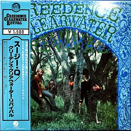 Creedence Clearwater Revival - Creedence Clearwater Revival (Vinyl, LP, Album, Reissue) Very Good Plus (VG+) / Very Good Plus (VG+)