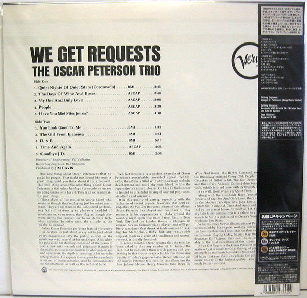 The Oscar Peterson Trio - We Get Requests (Vinyl, LP, Album, Limited Edition, Reissue, Remastered, Stereo) Near Mint (NM or M-) / Near Mint (NM or M-)