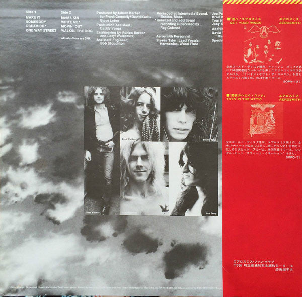 Aerosmith - Aerosmith (Vinyl, LP, Album, Repress, Stereo)