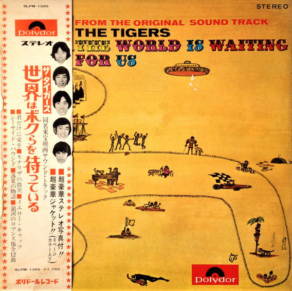 The Tigers (2) - The World Is Waiting For Us (Vinyl, LP, Album, Stereo) Good Plus (G+) / Very Good (VG)