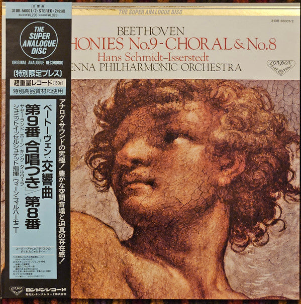 Joan Sutherland - Beethoven: Symphony No. 9 in D Minor, Op. 125 "Ch...
