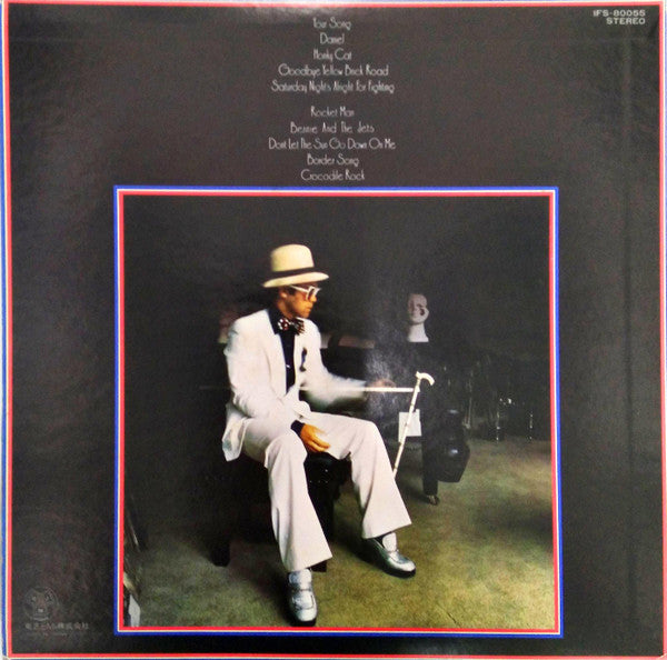 Elton John - Greatest Hits (Vinyl, LP, Compilation, Stereo)