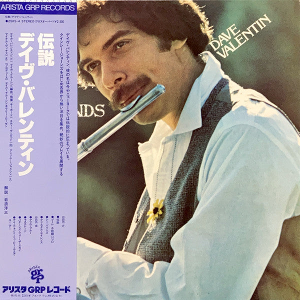Dave Valentin - Legends (Vinyl, LP, Album) Very Good Plus (VG+) / Very Good (VG)