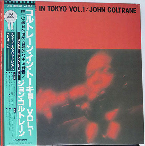 John Coltrane - Coltrane In Tokyo Vol. 1 (Vinyl, LP, Album, Reissue...