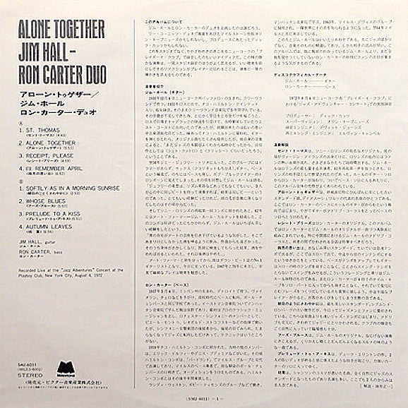 Jim Hall / Ron Carter Duo - Alone Together (Vinyl, LP, Album)