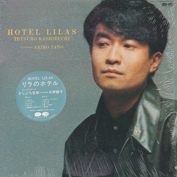 Tetsuro Kashibuchi - Hotel Lilas (Vinyl, LP, Album) Very Good (VG) / Very Good (VG)