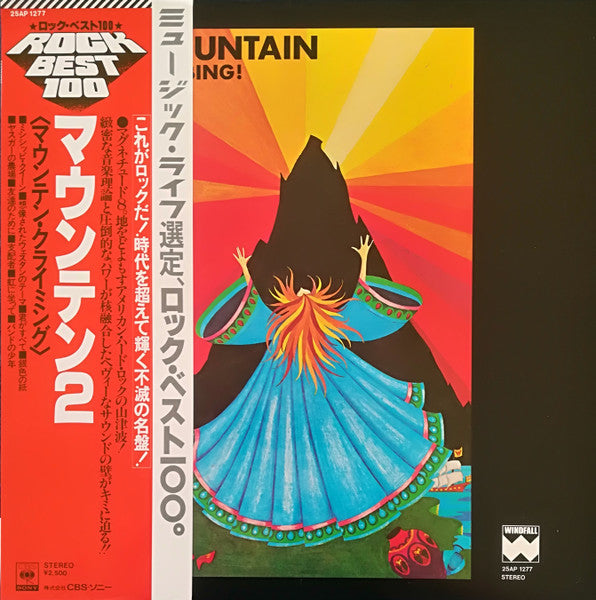 Mountain - Climbing! (Vinyl, LP, Album, Reissue) Near Mint (NM or M-) / Very Good Plus (VG+)