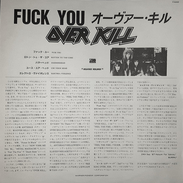 Overkill - !!!Fuck You!!! (Vinyl, 12", 33 ⅓ RPM) Very Good Plus (VG+) / Very Good (VG)