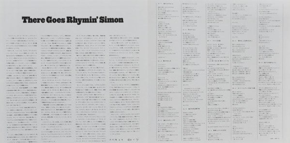 Paul Simon - There Goes Rhymin' Simon (Vinyl, LP, Album, Stereo) Very Good (VG) / Good Plus (G+)