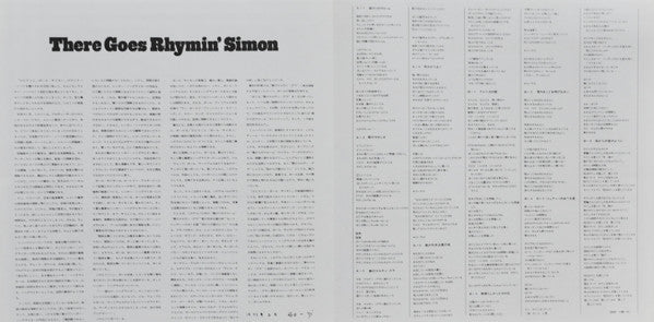 Paul Simon - There Goes Rhymin' Simon (Vinyl, LP, Album, Stereo)