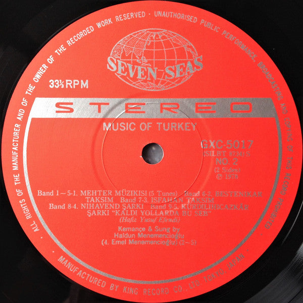 Various - Music Of Turkey = トルコの音楽 (Vinyl, LP, Stereo)