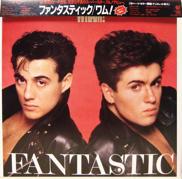 Wham! - Fantastic (Vinyl, LP, Album, Stereo)