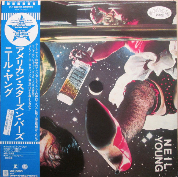 Neil Young - American Stars 'N Bars (Vinyl, LP, Album, Promo) Near Mint (NM or M-) / Good Plus (G+)