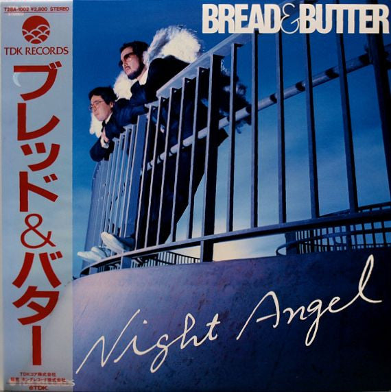 Bread & Butter (4) - Night Angel (Vinyl, LP, Album) Very Good Plus (VG+) / Very Good Plus (VG+)